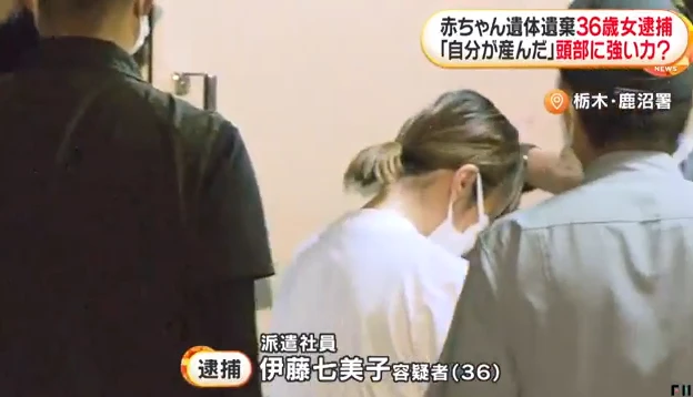 「自分が産んだ赤ちゃんを捨てました」生後間もない男児の死体遺棄容疑で母親(36)を逮捕
