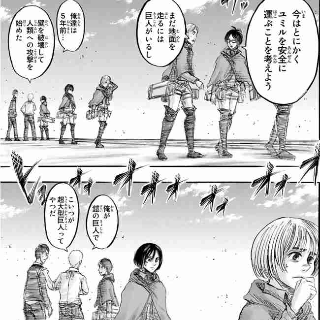 【漫画】真面目にやってるのに笑ったシーン【アニメ】