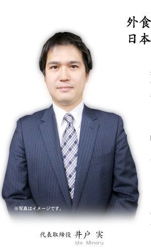 「保険金水増し請求」ビッグモーター、店舗前の街路樹が次々と「枯死」の謎…兼重社長は会見でどう答えた？
