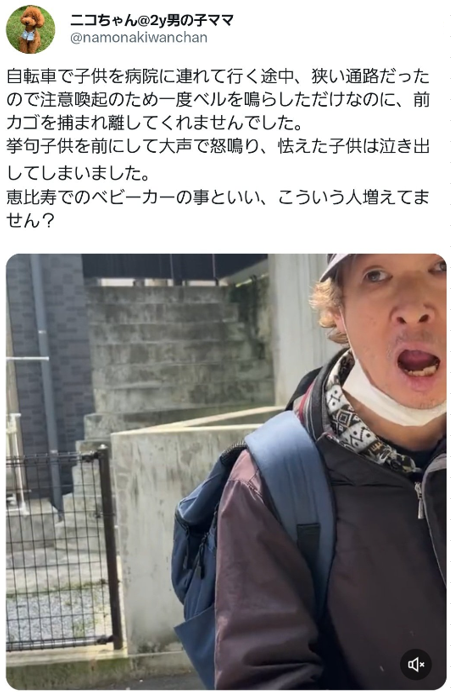 「どいてどいて!」で「チリリン」は違法! 2万円の罰金の可能性もある「自転車ベル」の使用