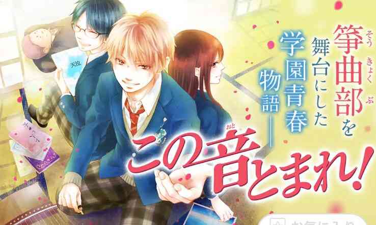 少女漫画好きがオススメする少年漫画