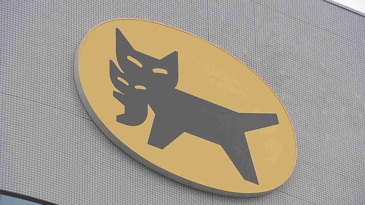 【速報】ヤマト運輸　荷物の仕分け行う機器の一部に故障…東京や千葉で荷物の配達に遅れ - ライブドアニュース