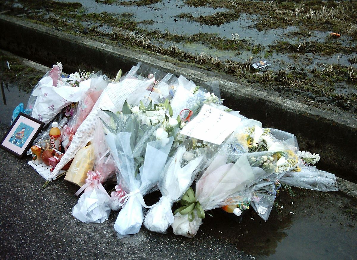 滋賀県長浜市園児殺害事件 - Wikipedia