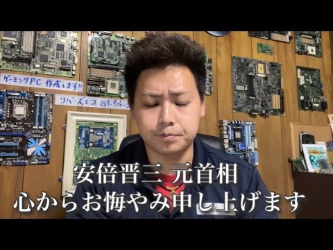 【7月8日】悲惨な事件から学ぶべきこと - YouTube