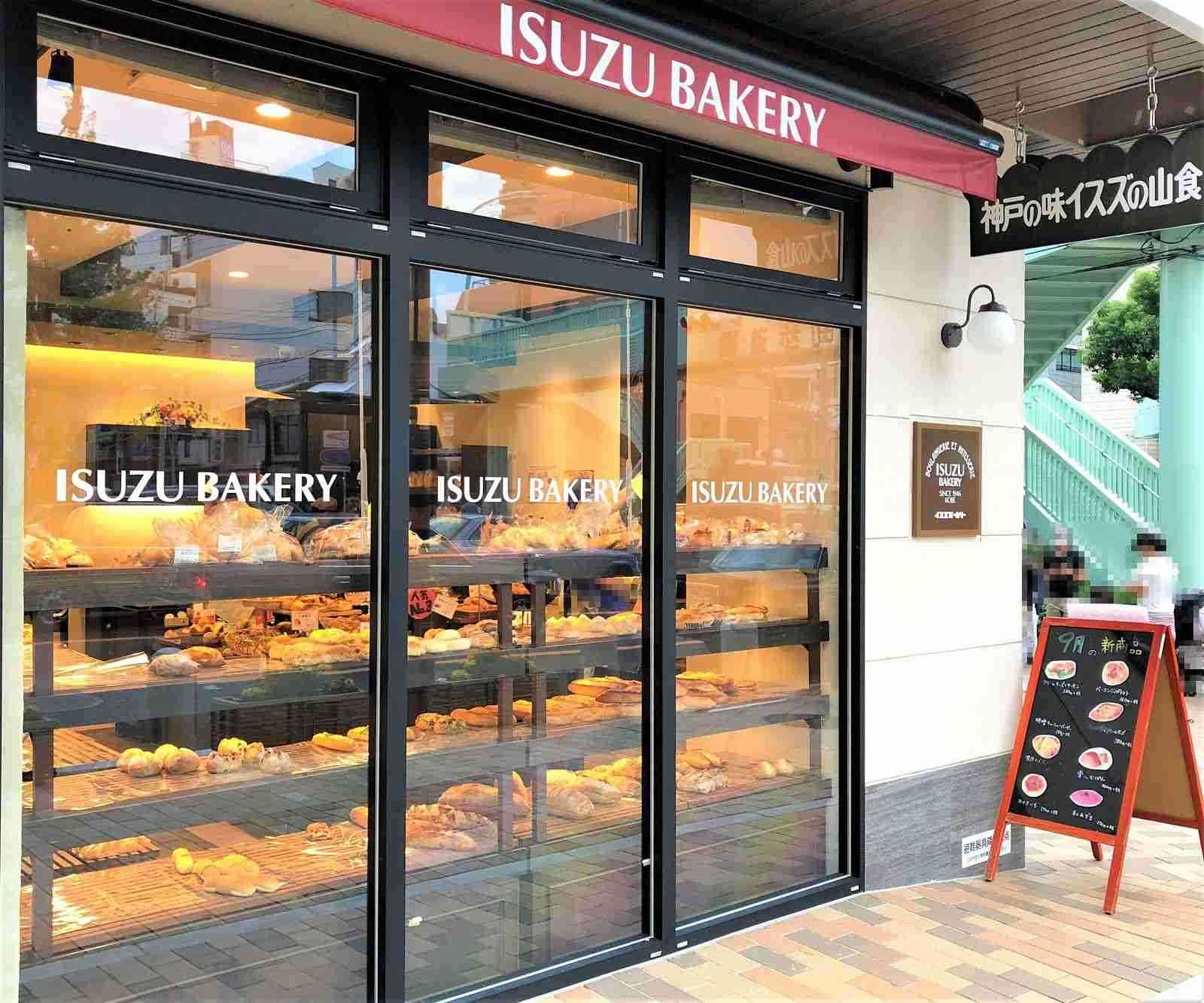 (神戸)三宮・元町界隈について、あれこれ語るトピ。