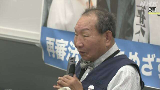袴田巌さん再審 検察は有罪求める立証を行う方針 審理長期化へ