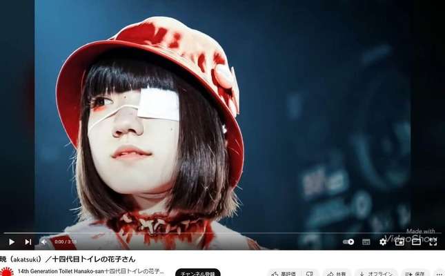 本番中に衣装つかまれ、腕や胸殴られる　妖怪アイドルが被害…ファン出禁に