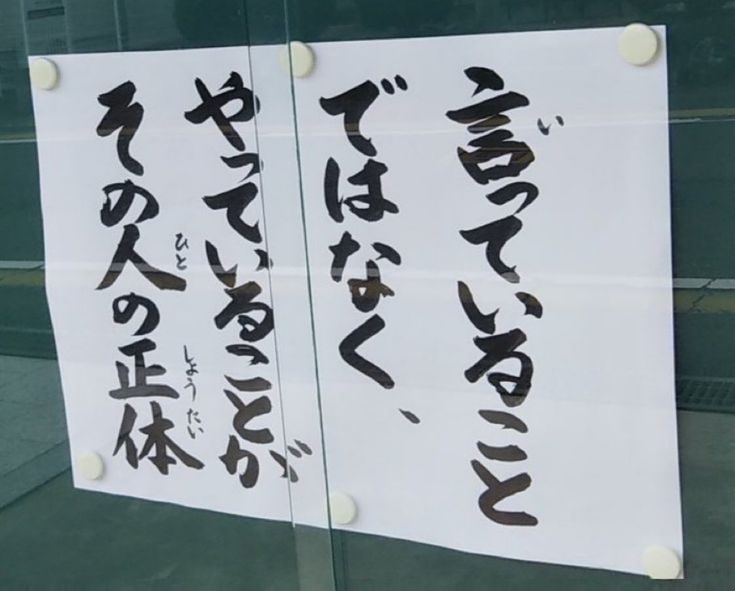 「優しい人が好みです」の、いわゆる優しい人。何が“優しい”んだ、と思いますか？