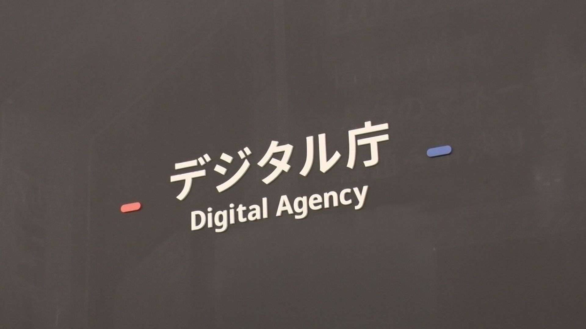 マイクロソフトがChatGPTの最新サービスを日本政府に提供へ　生成AIの拠点を日本に設置（TBS NEWS DIG Powered by JNN） - Yahoo!ニュース