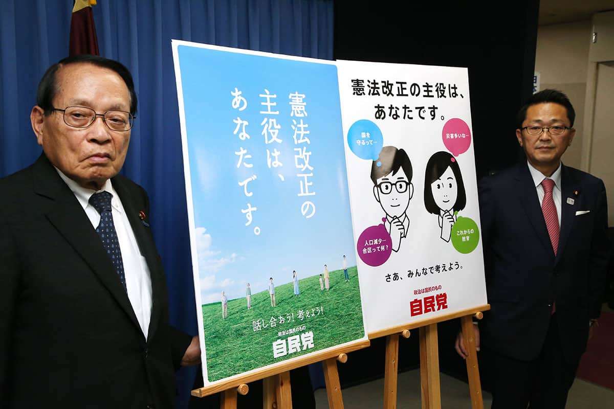 「憲法改正はもはや絶望的」自民党が頭を抱える “統一教会とズブズブ” 露呈の痛すぎる代償 | Smart FLASH/スマフラ[光文社週刊誌]