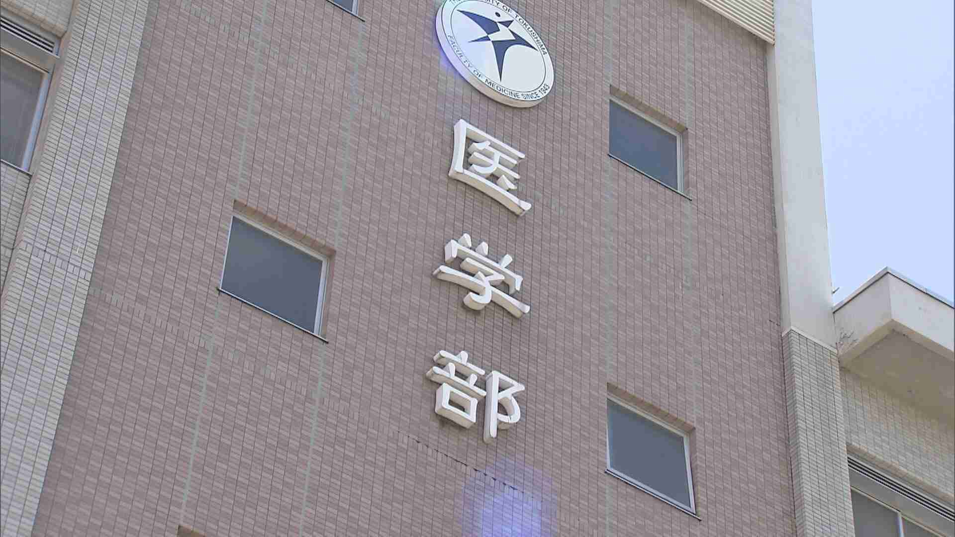 コロナワクチン接種45時間後に女子中学生が死亡「接種と死亡に因果関係あり」徳島大学法医学教室が結論づける　准教授は「この1例で接種＝危険と判断できない」（MBSニュース） - Yahoo!ニュース