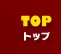 アテレコレポート｜MONK/名探偵モンク