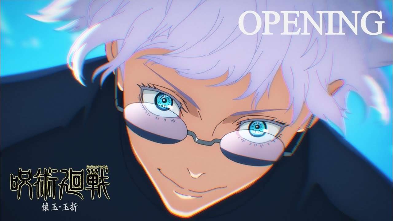 TVアニメ『呪術廻戦』第2期「懐玉・玉折」ノンクレジットOPムービー／OPテーマ：キタニタツヤ「青のすみか」｜毎週木曜夜11時56分～MBS/TBS系列全国28局にて放送中!! - YouTube