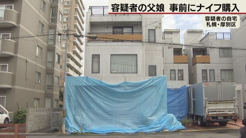 ススキノ頭部切断事件 容疑者の父娘 事件前にナイフも購入（テレビ北海道） - Yahoo!ニュース