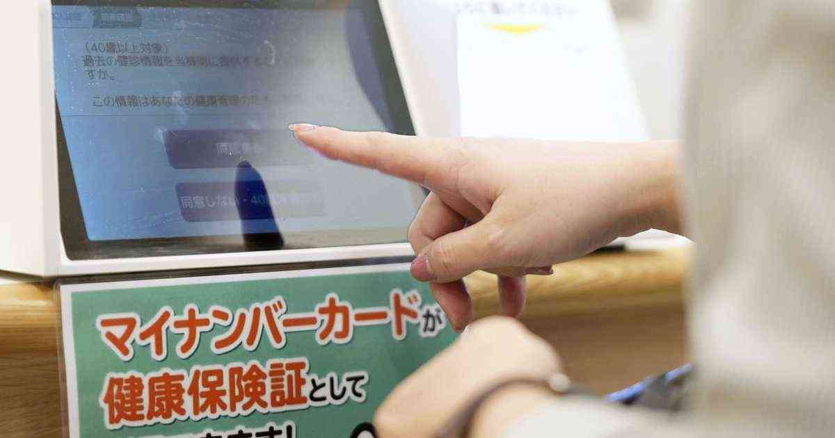 従来保険証も持参呼びかけ　厚労省、初診や転職後　マイナ不具合問題
