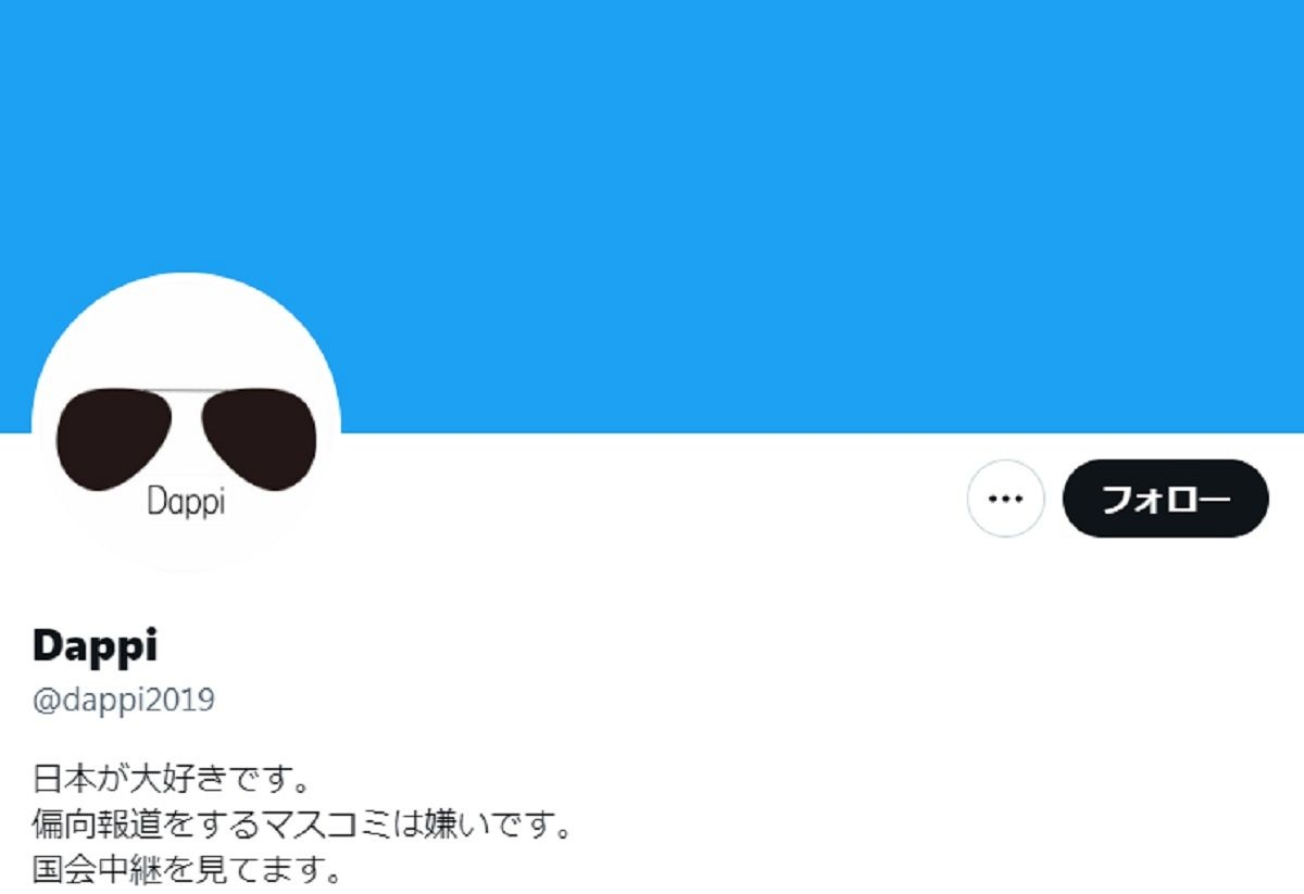 「Dappi」裁判で被告企業の社長が初出廷　「投稿者」の名前開示を拒否　10月に判決へ：東京新聞 TOKYO Web