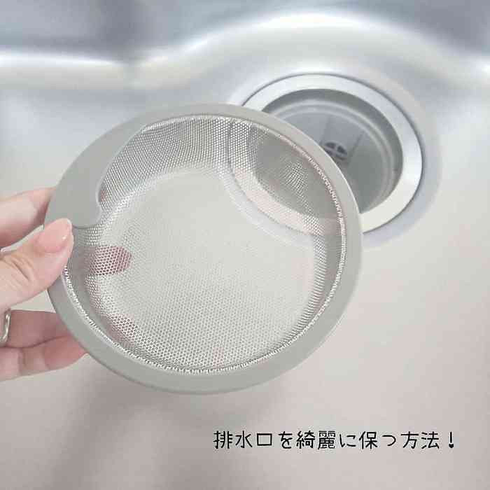 台所の排水口を清潔に保つには？　方法に「やってみる」「欲しかった情報」