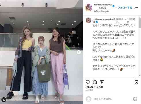 トリックアートかな？　益若つばさ、高身長モデルに挟まれた身長差ショットに「目がバグります」