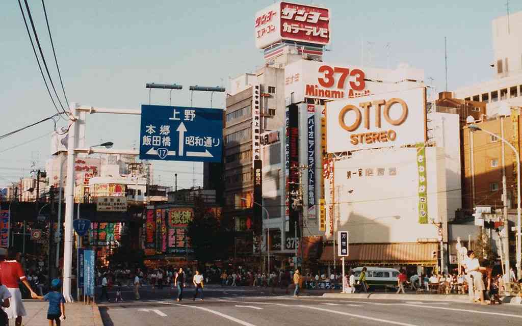 懐かしいと思う画像を貼ると、誰かが物凄い勢いで年齢を当ててくるトピ