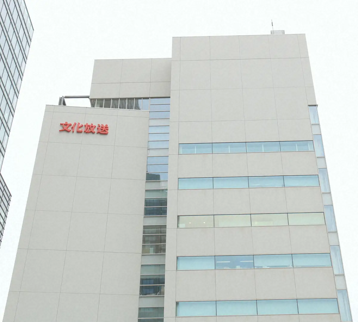 文化放送社長　アナウンサーによるコロナ連続感染を謝罪　伊東四朗については「直接関係ない」― スポニチ Sponichi Annex 芸能