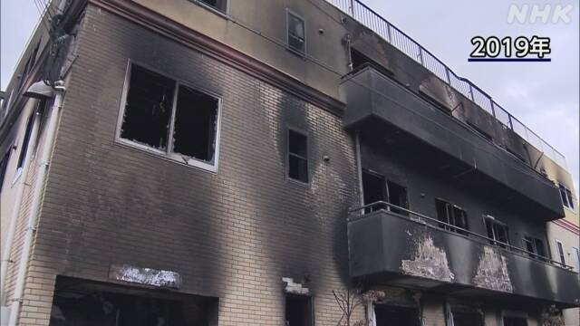 京アニ放火から4年 遺族「命の尊さを訴えかけられる裁判に」 | NHK | アニメ会社放火