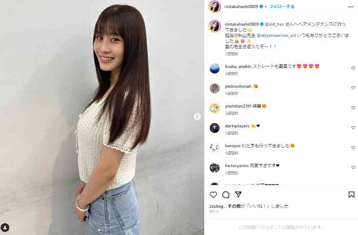 グラドル高橋凛、17キロ減のビフォーアフターに反響「すごく頑張った」　過食嘔吐繰り返した過去も