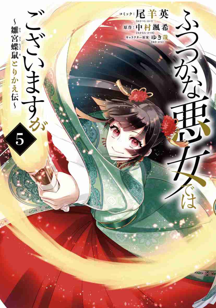スカッとする漫画！教えてください