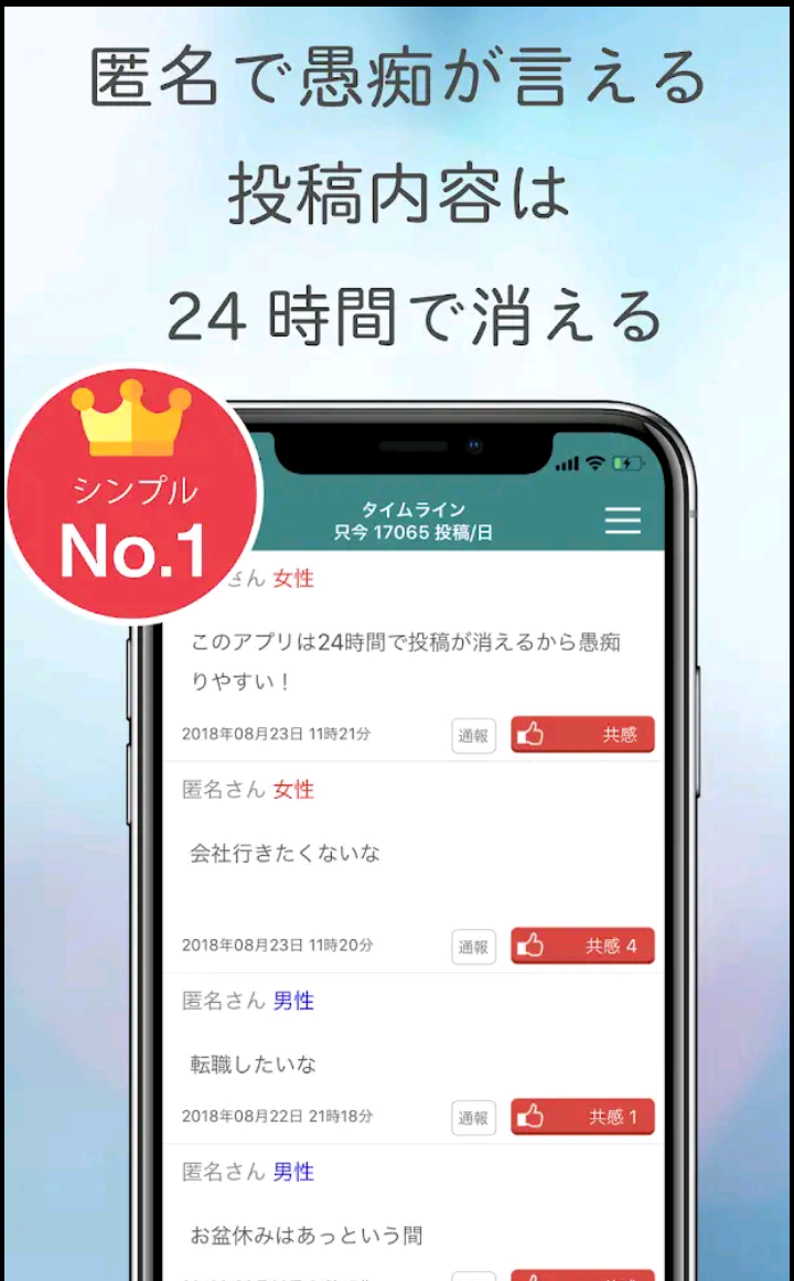 がるちゃん以外で頻繁に使ってるアプリを教えてください