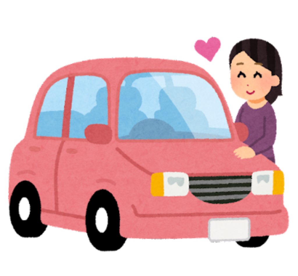 輸入車オーナー
