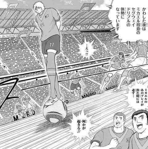 【漫画】真面目にやってるのに笑ったシーン【アニメ】