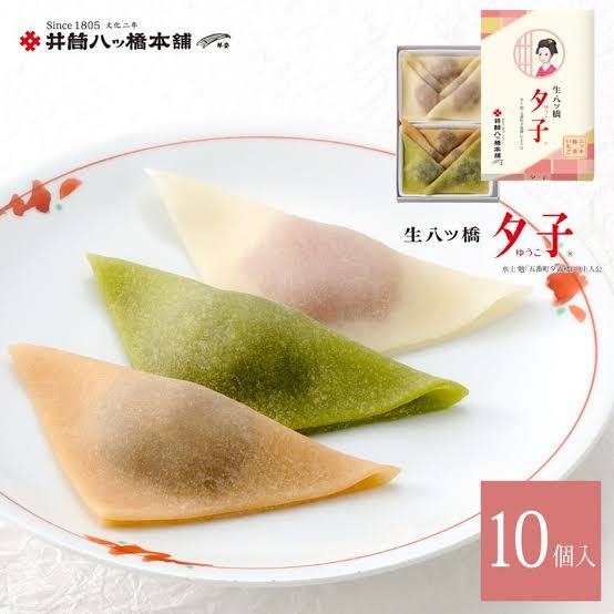 八ツ橋様確認用 アクア シール 八ッ橋 せんべい 」プチギフト 駄菓子 京都