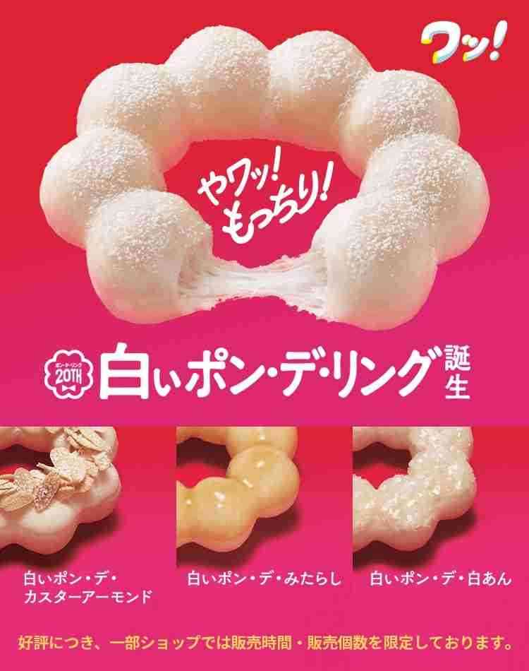 新商品の感想を語るトピ
