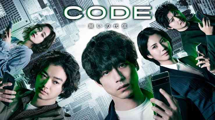 【実況・感想】「CODEー願いの代償ー」#01