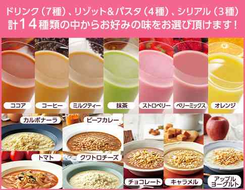 ☆マイクロダイエット シリアルチョコ7☆キャラメル7