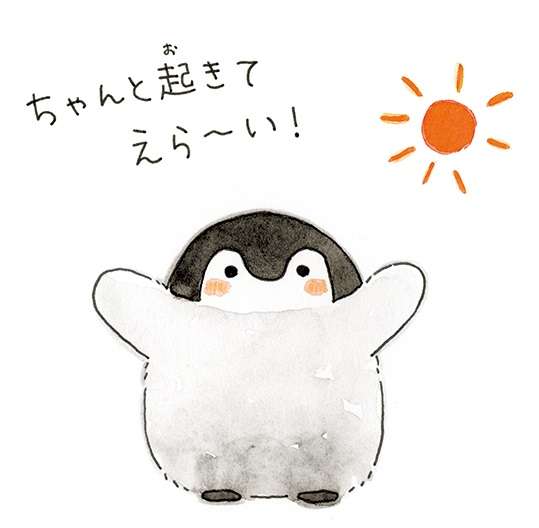 【7月】意識低い系トピ