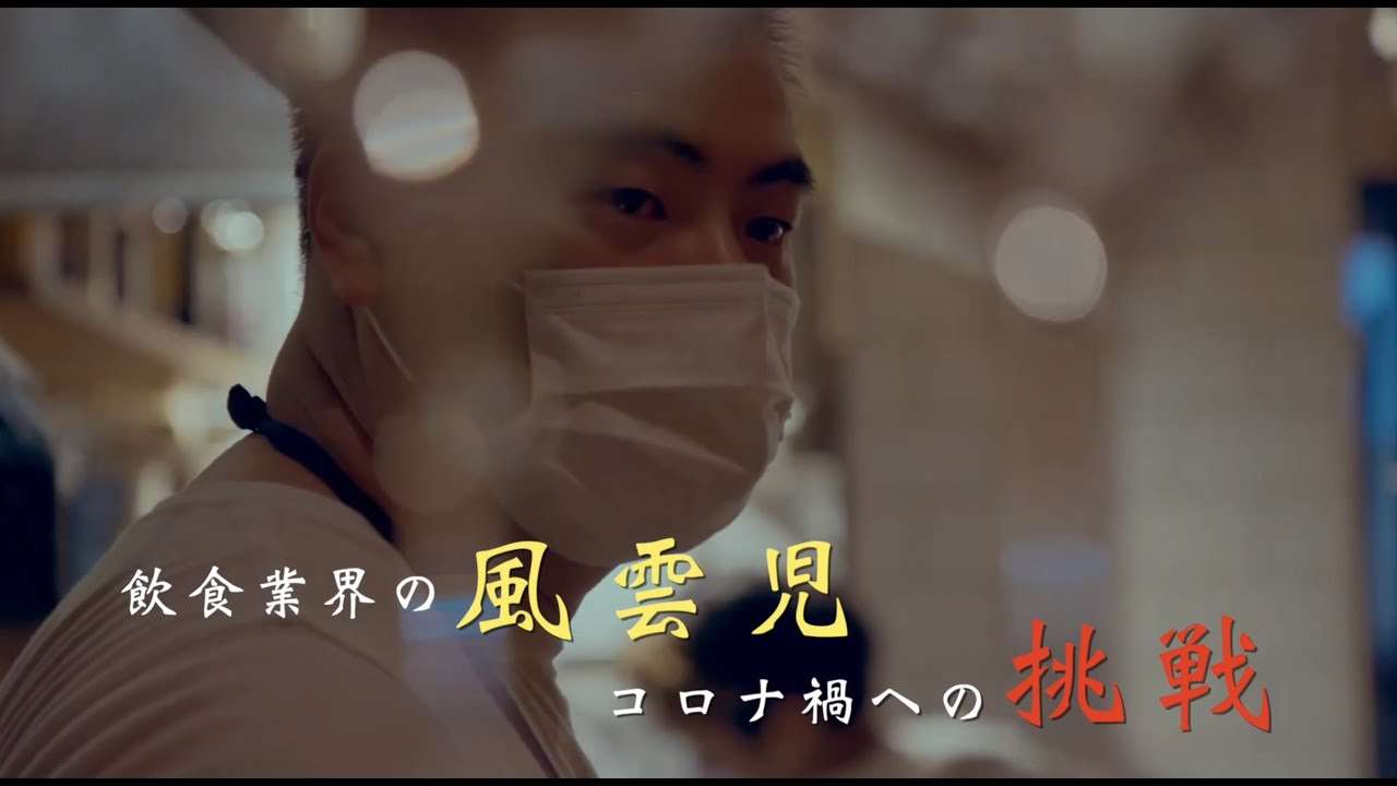 映画『sio/100年続く、店のはじまり』予告編 - YouTube