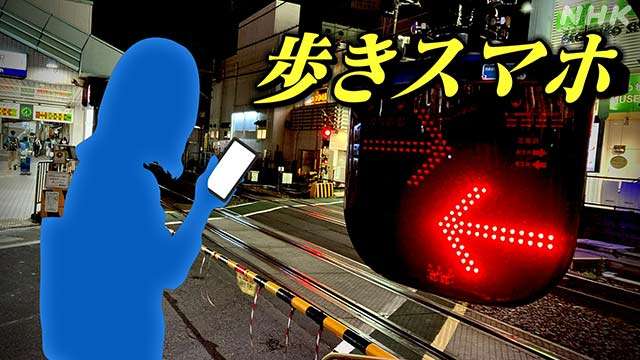 踏切で“待っていた”だけなのに…死亡事故はなぜ起きたのか | NHK | WEB特集 | 事故
