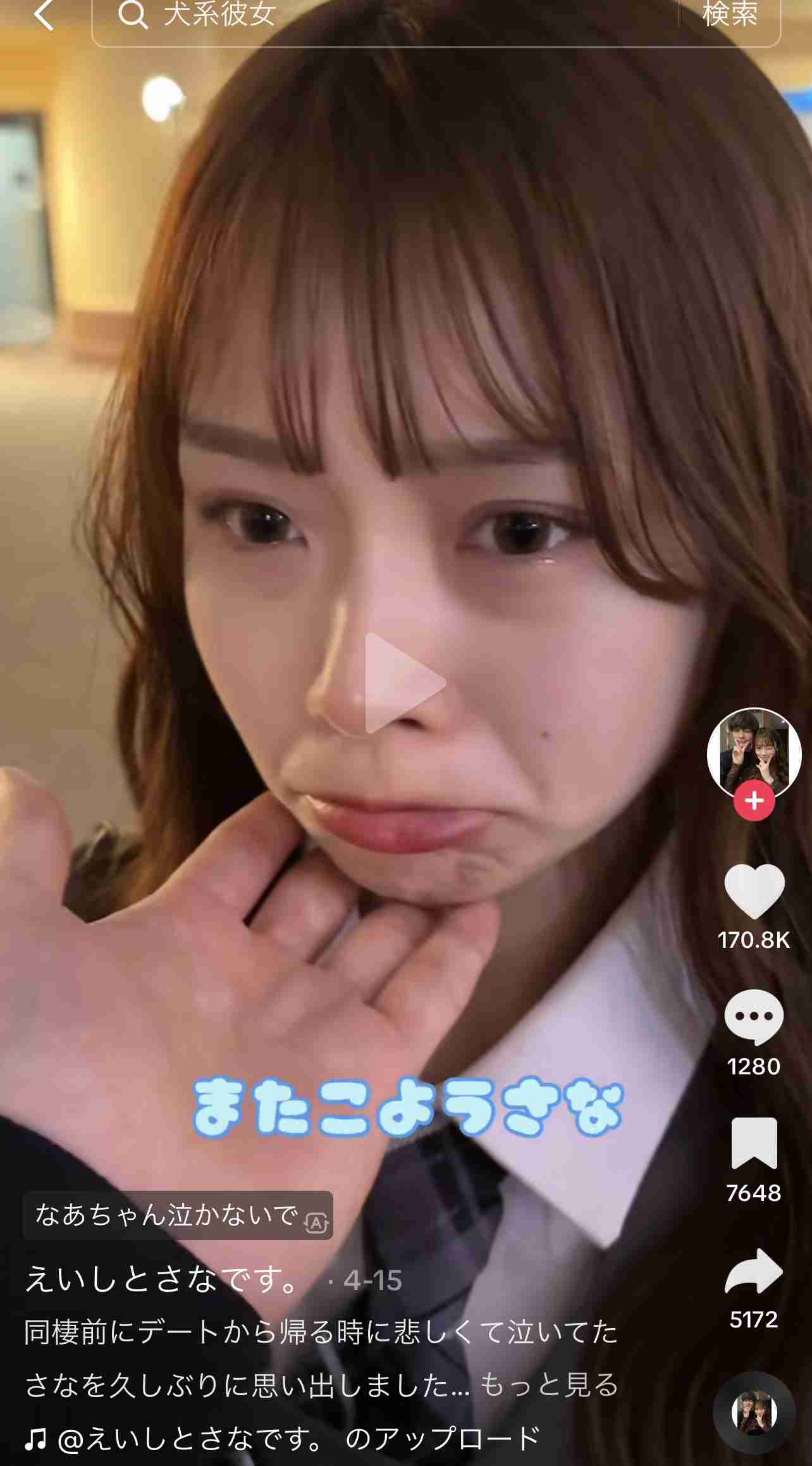 暗い気持ちを吐き出すトピpart10