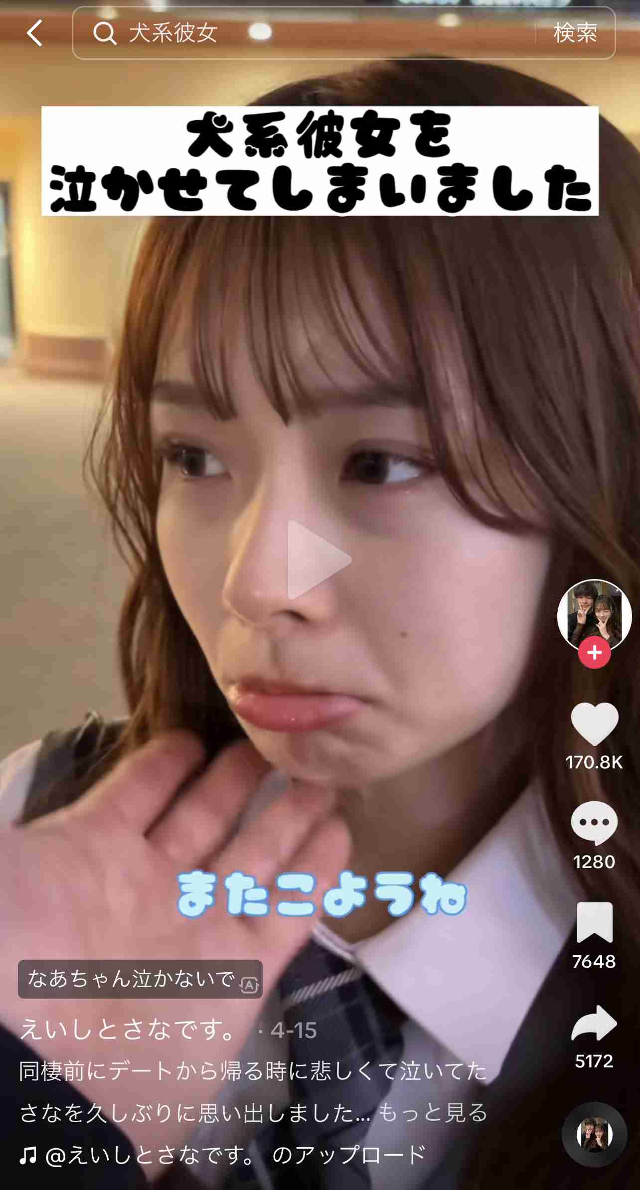 暗い気持ちを吐き出すトピpart10