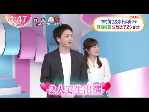 推しが結婚してる(既婚者の)人