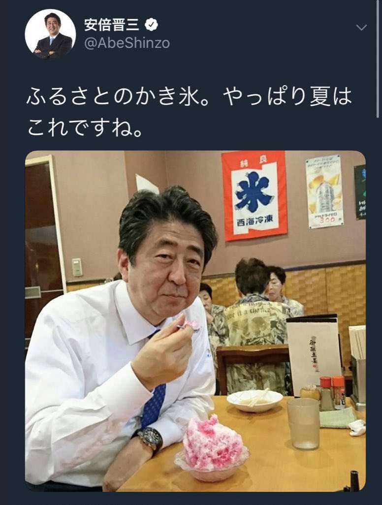 旧統一教会・教団総裁「日本は賠償を」　政治家批判、反発あらわ
