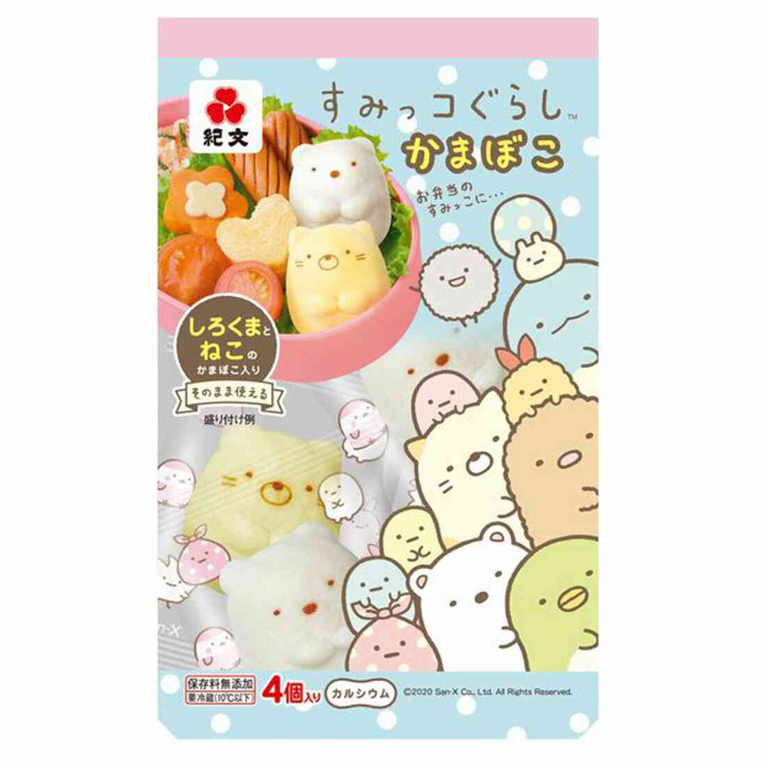 おすすめ!!子供用お弁当グッズ