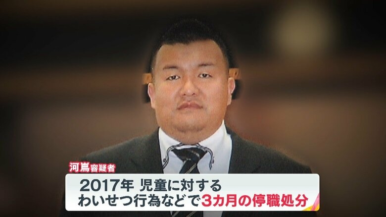 教え子に性暴力の「小学校教師」　公判で明かされた卑劣すぎる“口止め工作”の中身