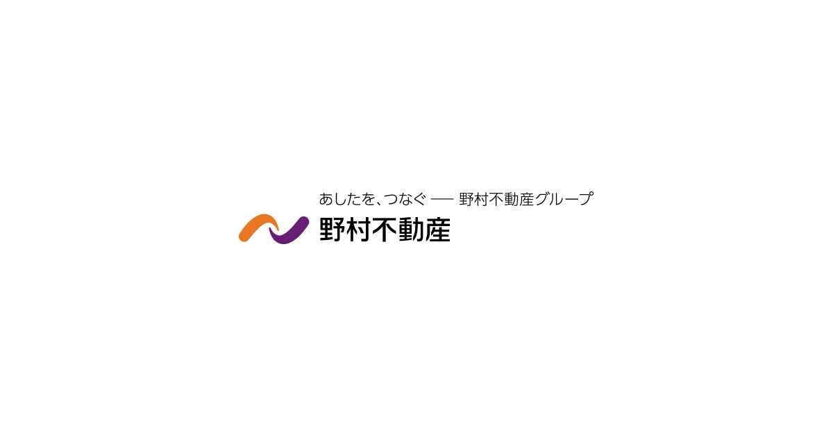 お問い合わせ｜野村不動産株式会社 | あしたを、つなぐ