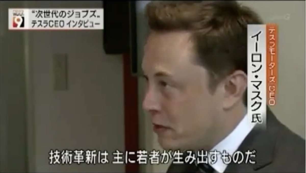 旧Twitter本社の屋上に