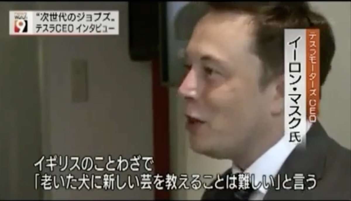 旧Twitter本社の屋上に