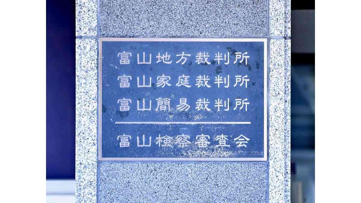 中学教諭の過労死訴訟、県と市に８３００万円賠償命令…妻「命を削って仕事するのはおかしい」 : 読売新聞
