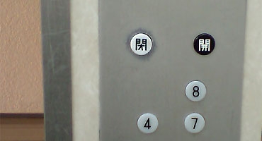 地味にイラッとくることに共感したらプラスを押すトピpart12