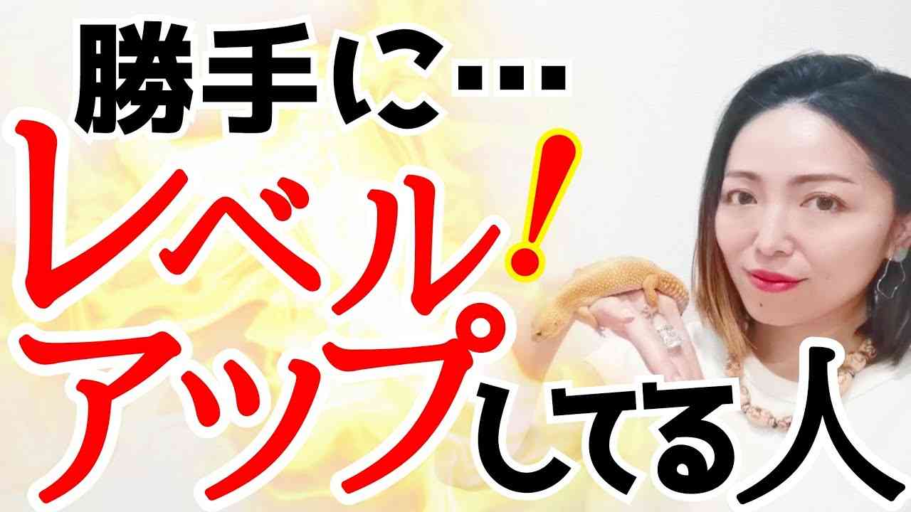 【これがサインです‼️】最近なんだか違和感が…パラレルにアクセスしてる⁉️ - YouTube
