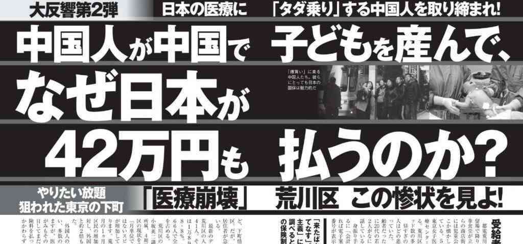 「日本は若者よりも、高齢者を優遇している」って本当？元日銀副総裁がわかりやすく解説